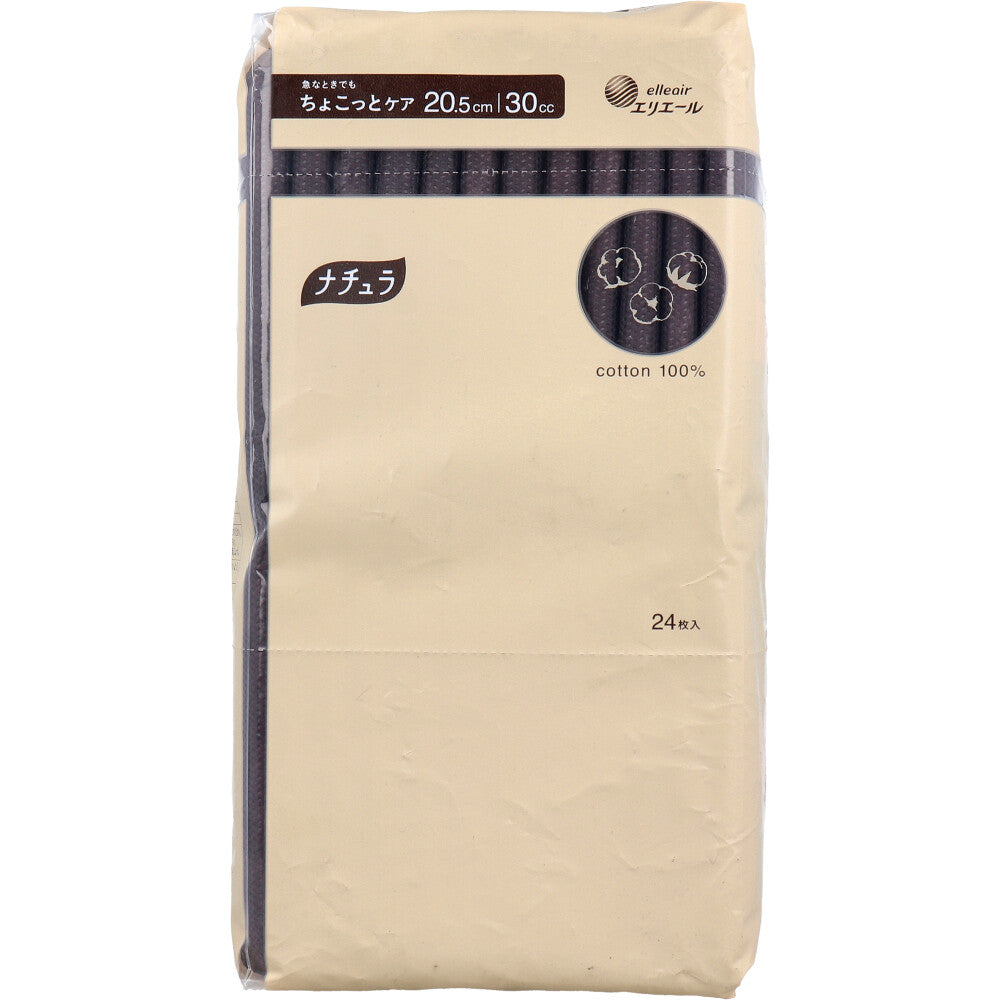 【アウトレット】エリエール ナチュラ さら肌さらり コットン100％ ちょこっと吸水ナプキン 20.5cm 30cc 24枚入 1 個
