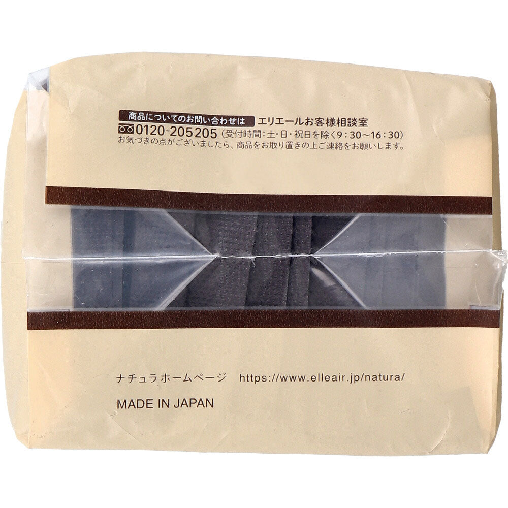 【アウトレット】エリエール ナチュラ さら肌さらり コットン100％ ちょこっと吸水ナプキン 20.5cm 30cc 24枚入 1 個