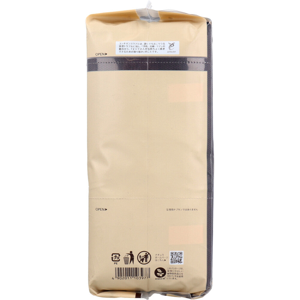 【アウトレット】エリエール ナチュラ さら肌さらり コットン100％ ちょこっと吸水ナプキン 24cm 50cc 20枚入 1 個