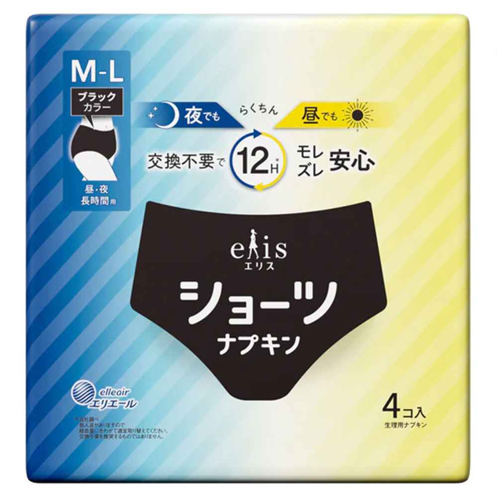 エリス ショーツ ナプキン 昼・夜 長時間用 ブラックカラー M～Lサイズ 4個入 1 個