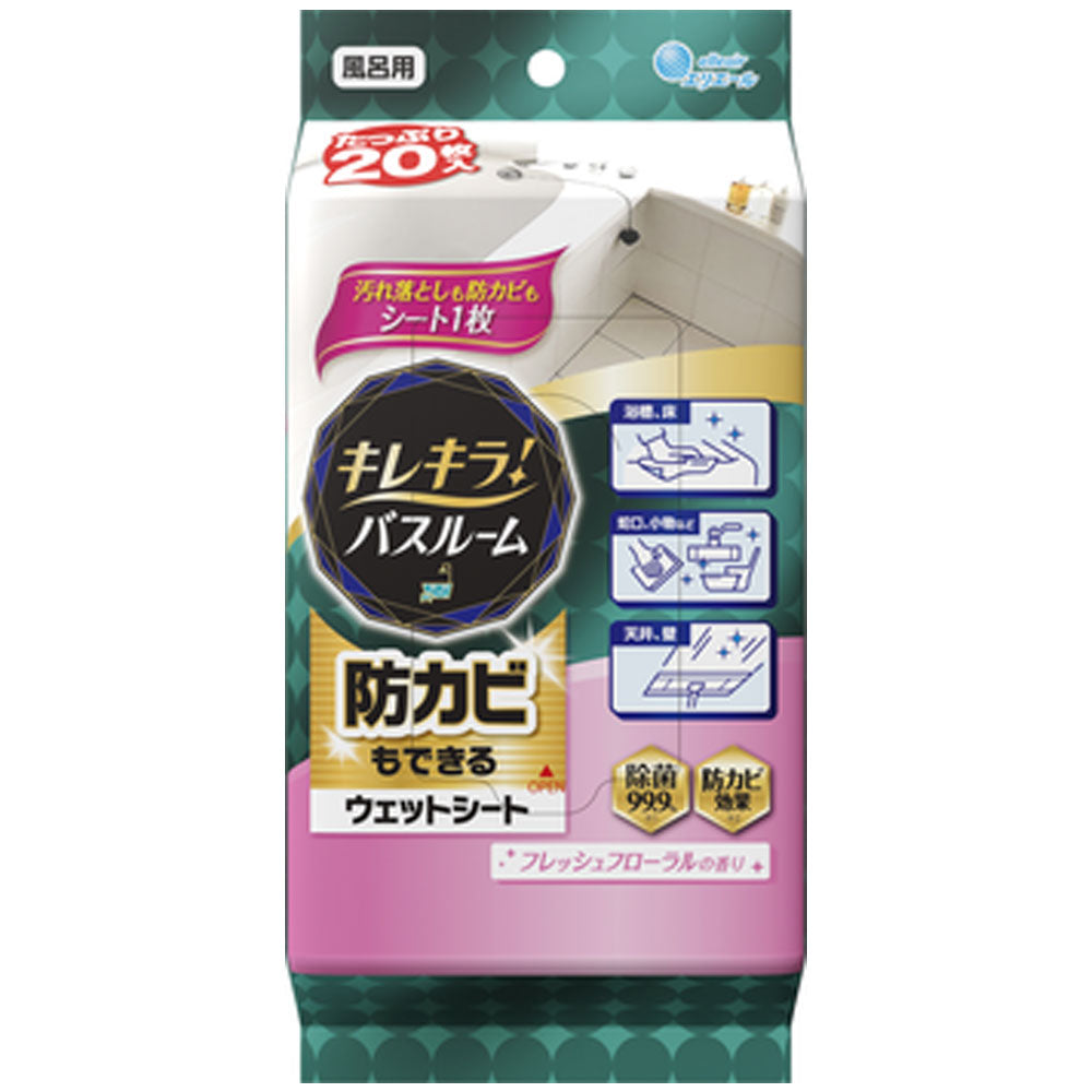 エリエール キレキラ！ バスルームクリーナー 徹底キレイ ウエットシート フレッシュフローラルの香り 20枚入 1 個