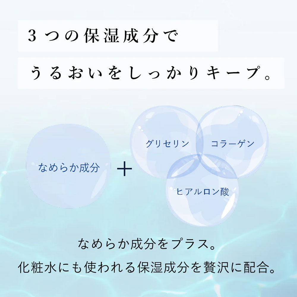 [9月26日まで特価]エリエール ウエットティシュー 純水タイプ 贅沢保湿 ボックス詰替用 50枚×8個パック 1 個