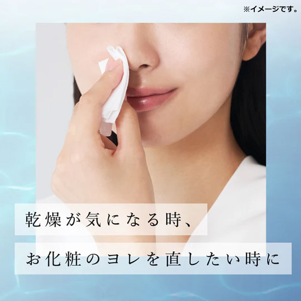 [9月26日まで特価]エリエール ウエットティシュー 純水タイプ 贅沢保湿 ボックス詰替用 50枚×8個パック 1 個