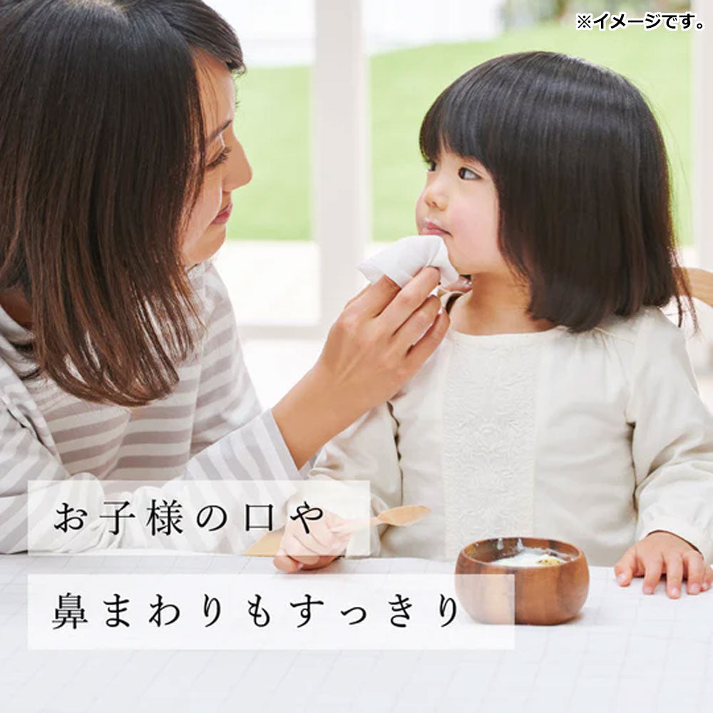 [9月26日まで特価]エリエール ウエットティシュー 純水タイプ 贅沢保湿 ボックス詰替用 50枚×8個パック 1 個