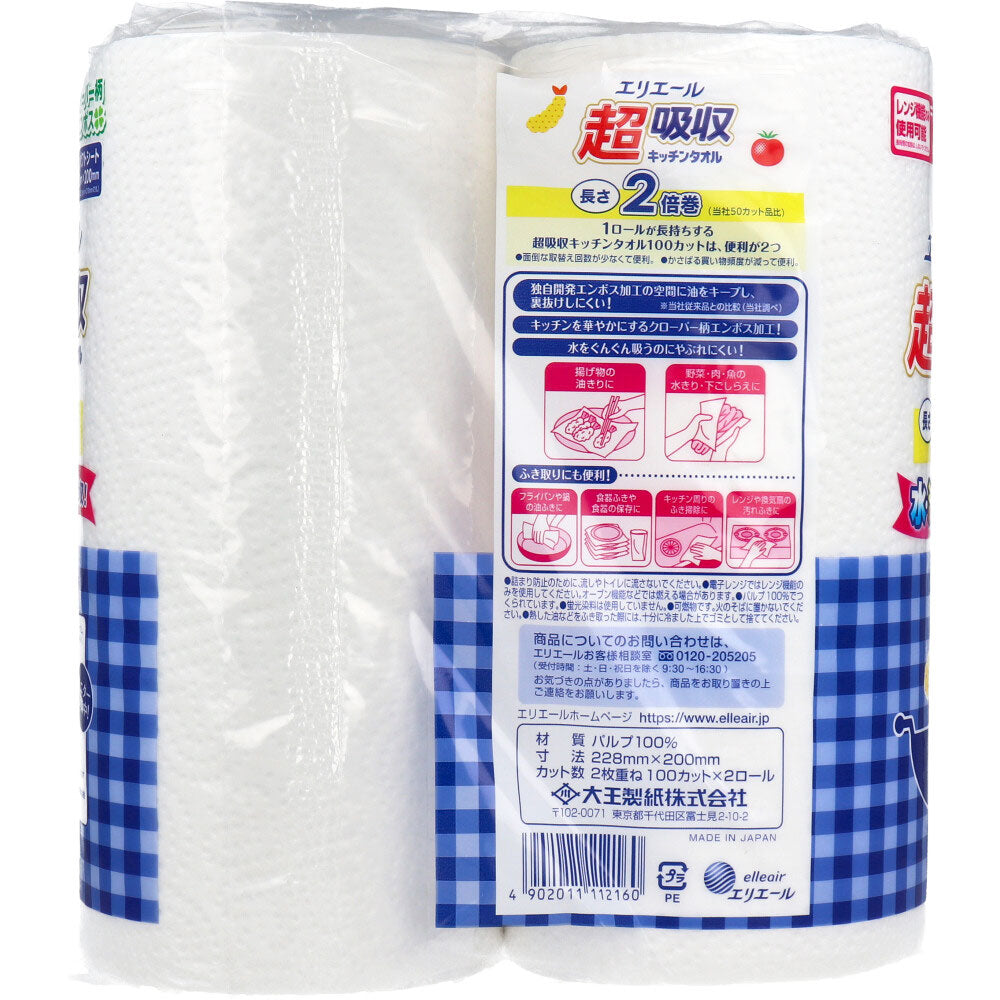 Elleair Super Absorbent Kitchen Towels 100 cuts x 2 rolls 1 unit