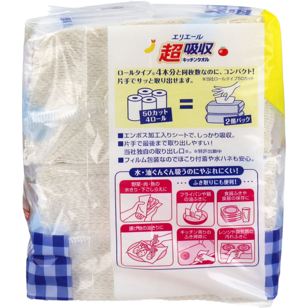 Elleair Super Absorbent Kitchen Towels 200 Pairs x 2 Packs 1 pc