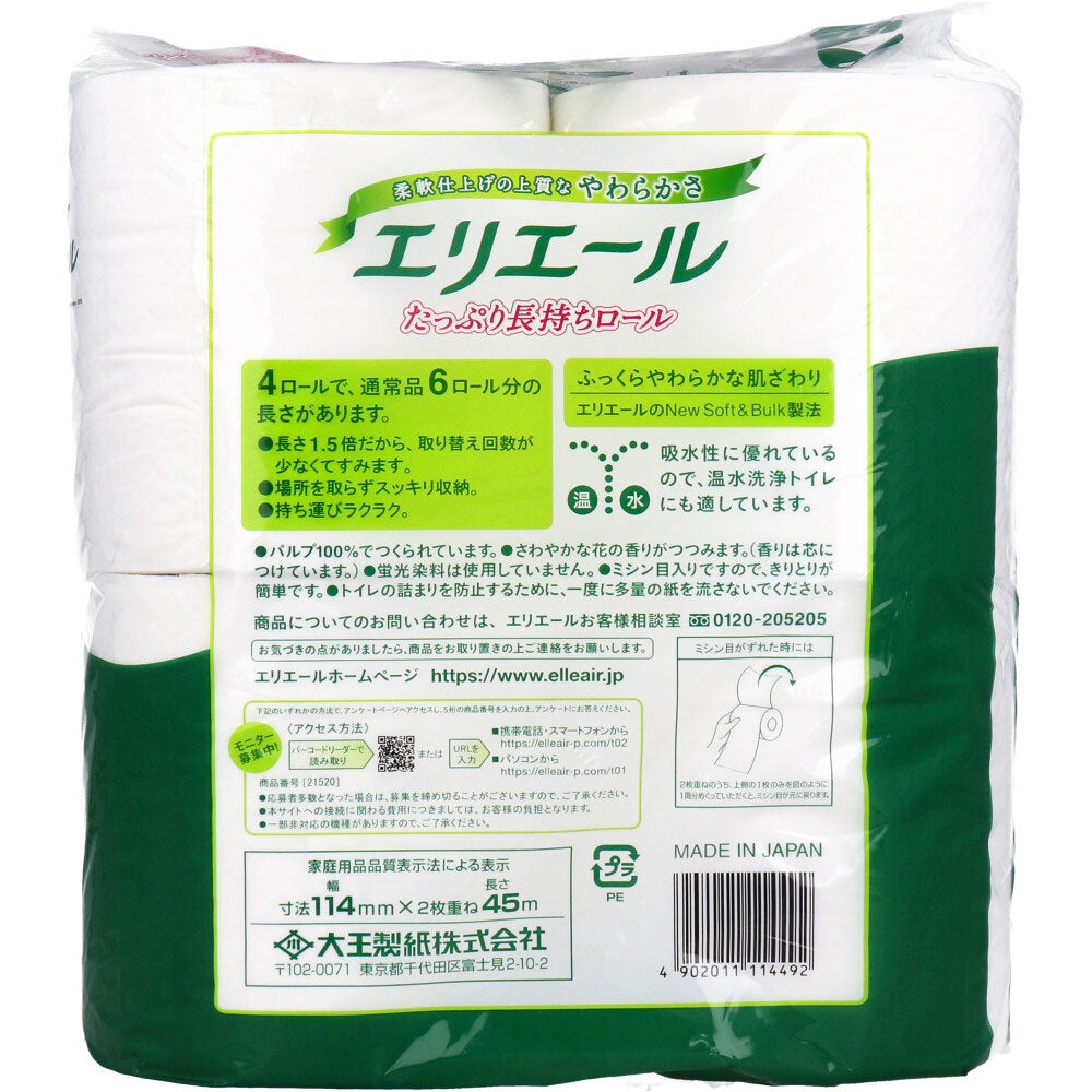 Elleair Toilet Tissue Compact Double 45m x 4 rolls 1 piece