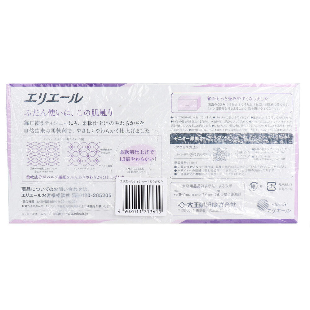 엘리에르 티슈 180W×5개 팩 1개