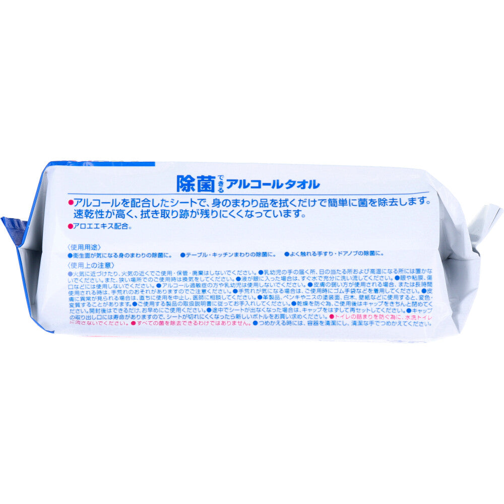 エリエール 除菌できるアルコールタオル アロエエキス入 つめかえ用 80枚入 1 個