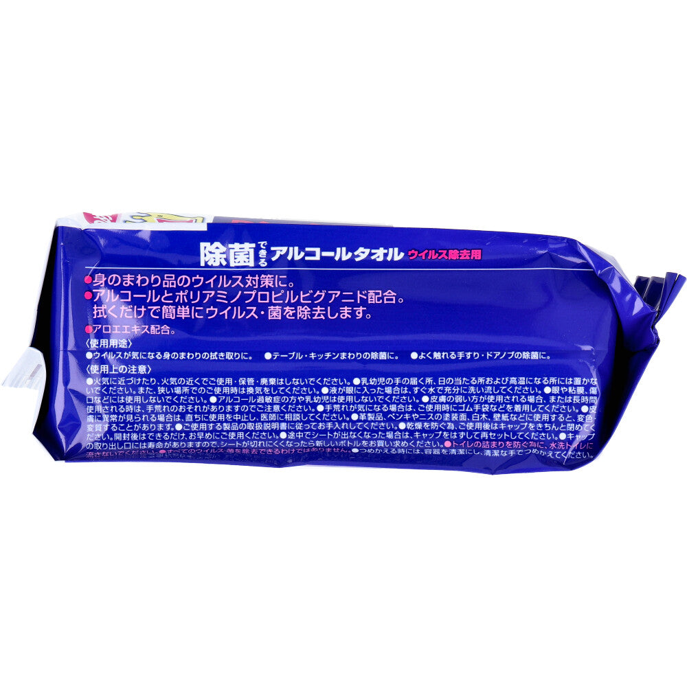 エリエール 除菌できるアルコールタオル ウイルス除去用 つめかえ用 70枚入 1 個