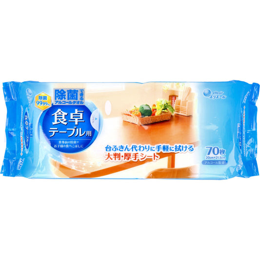 Elleair Disinfectant Alcohol Towels for Dining Tables, 70 Sheets, 1 pc