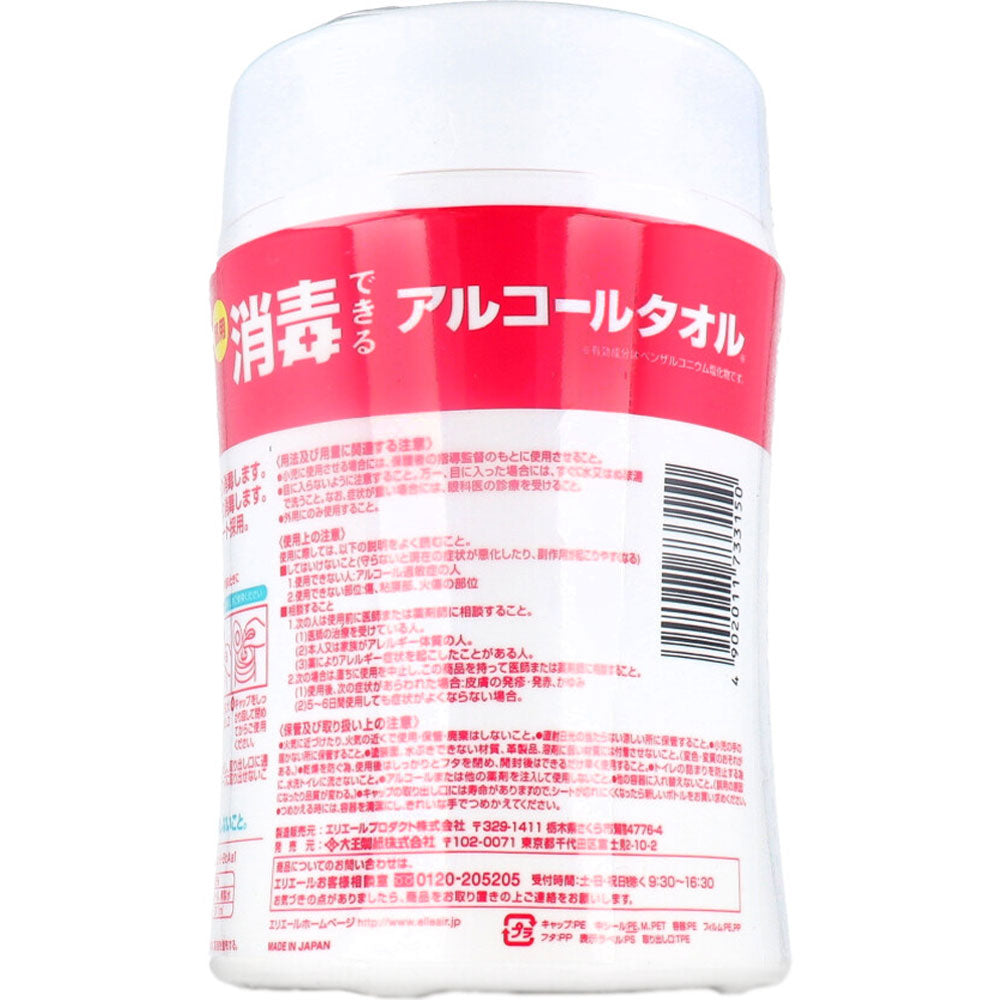 エリエール 消毒できるアルコールタオル 薬用 本体 80枚入 1 個