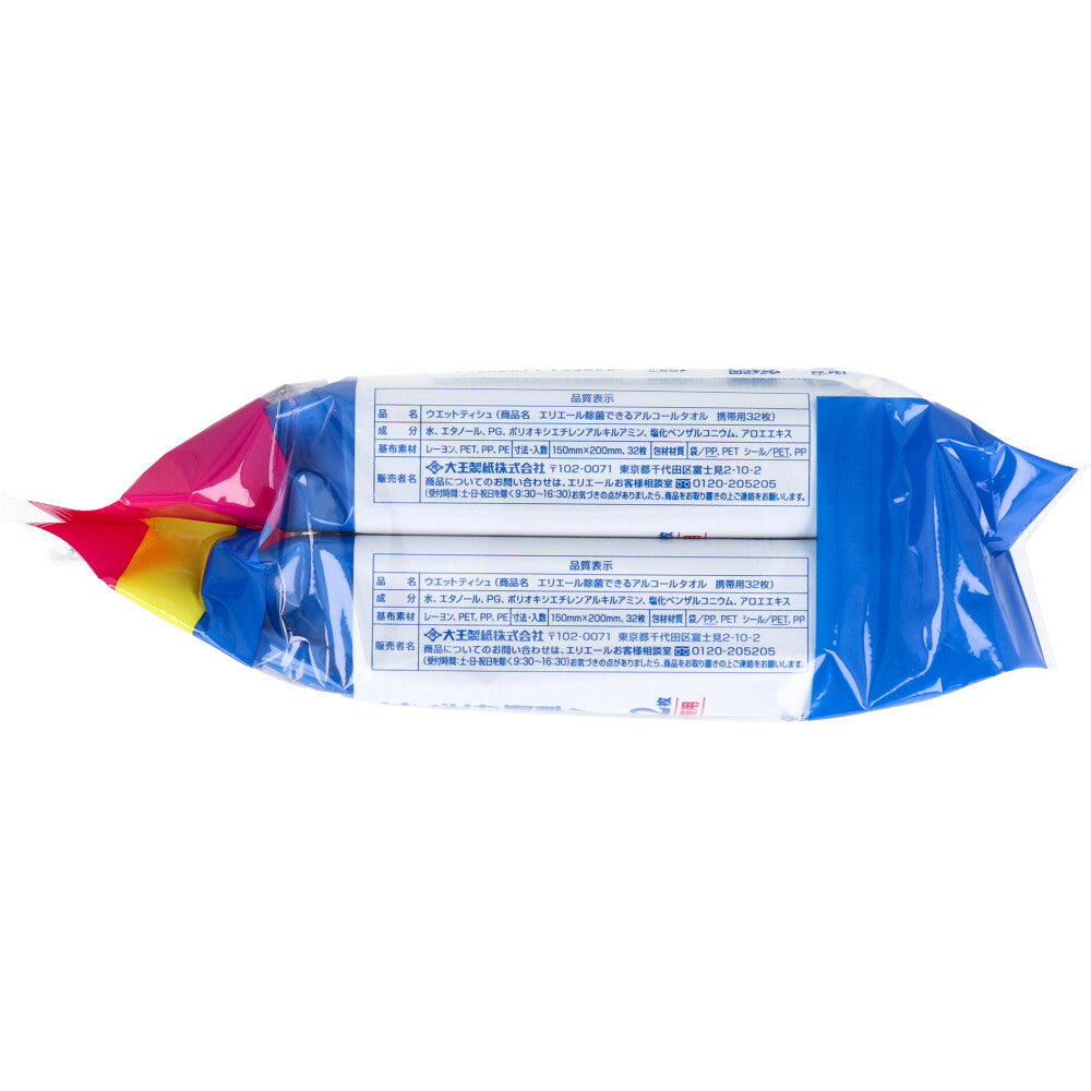 エリエール 除菌できるアルコールタオル 携帯用 32枚入×2個パック 1 個