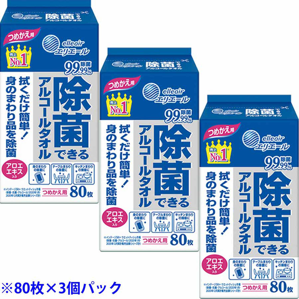 エリエール 除菌できるアルコールタオル つめかえ用 80枚×3個パック 1 個