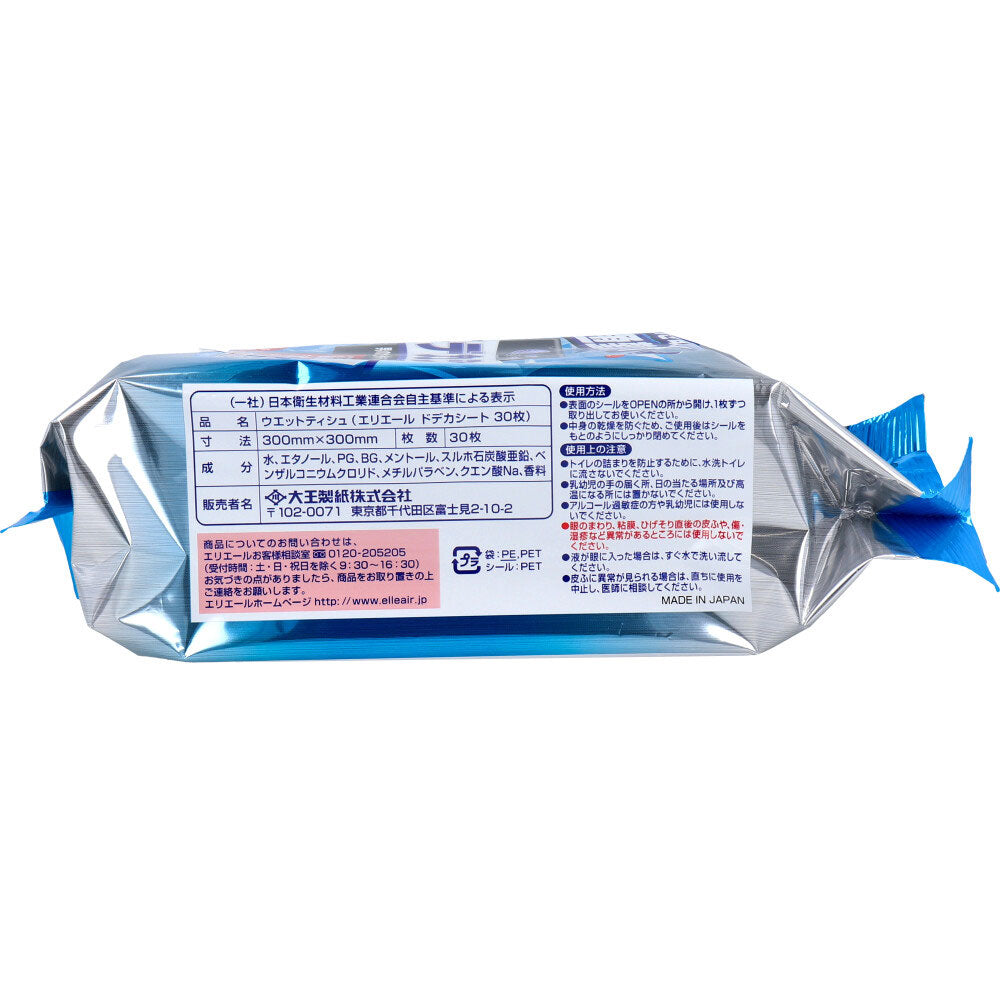 [9월 26일까지 특가]엘리에르 도데카 시트 감귤의 향기 덕용 30장 1개