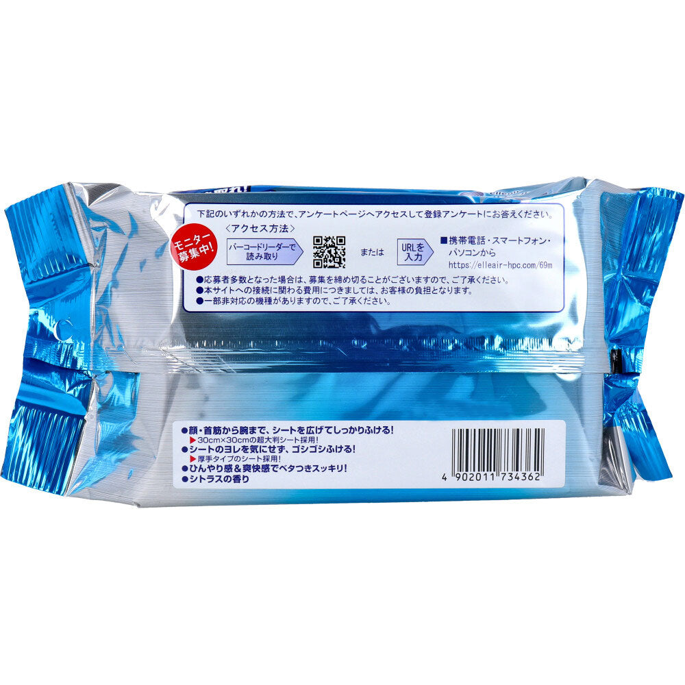 [9월 26일까지 특가]엘리에르 도데카 시트 감귤의 향기 덕용 30장 1개