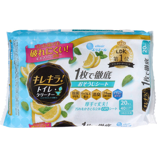 エリエール キレキラ！トイレクリーナー 1枚で徹底おそうじシート シトラスミント 詰替用 10枚×2パック 1 個