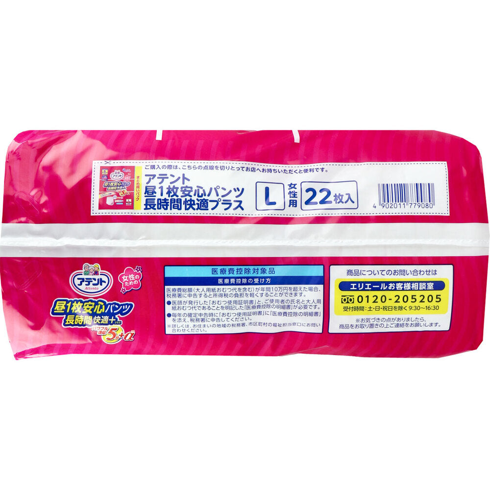 Attends One Pair Daytime Safety Pants, Long-Lasting Comfort Plus, Size L, for Women, 22 Pairs, 1 pc