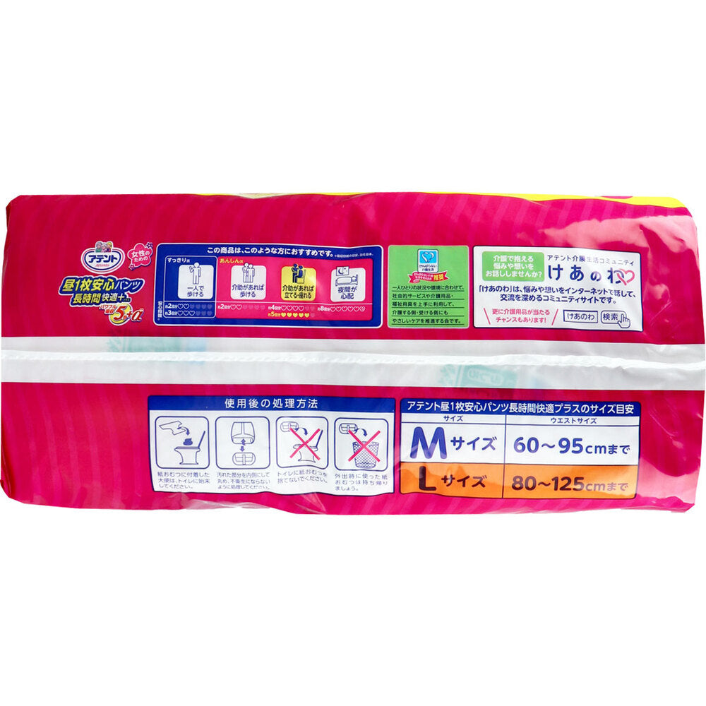 Attends One Pair Daytime Safety Pants, Long-Lasting Comfort Plus, Size L, for Women, 22 Pairs, 1 pc