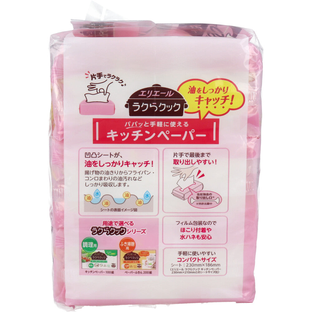 엘리에르 라크 등 쿡 아빠 손쉽게 사용할 수 있는 키친 페이퍼 80조×3개 팩 1개