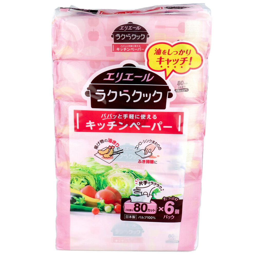 エリエール ラクらクック パパっと手軽に使える キッチンペーパー 80組×6個パック 1 個