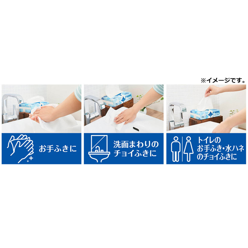 Elleair Plus+ Kirei Paper Towels, Compact Type, 200 Pairs (400 Sheets) x 5 Packs, 1 pc