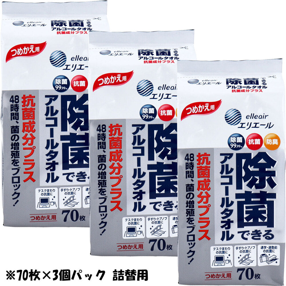 エリエール 除菌できるアルコールタオル 抗菌成分プラス 詰替用 70枚×3個パック 1 個