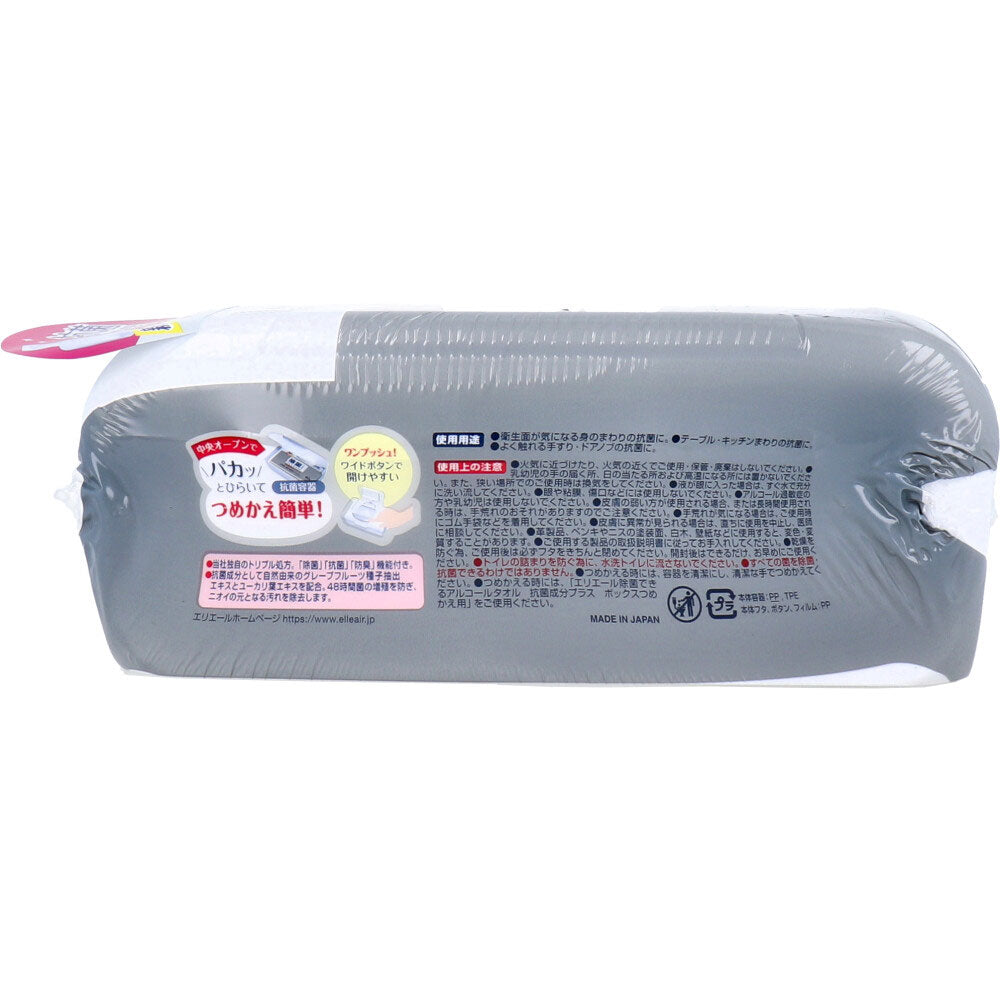[9月26日まで特価]エリエール 除菌できるアルコールタオル 抗菌成分プラス ボックスタイプ 本体 40枚入 1 個