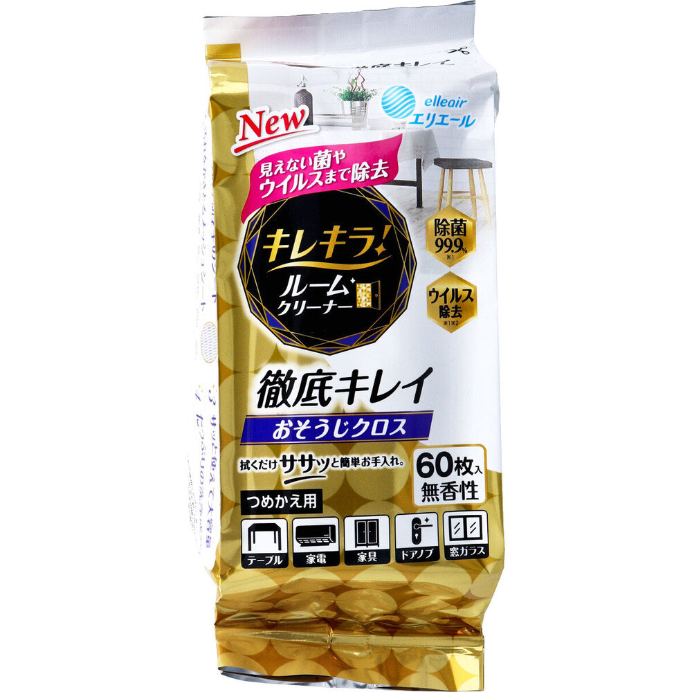Elleair Kirekira! Room Cleaner, Thoroughly Clean, Cleaning Cloth, Refill, 60 sheets, 1 unit