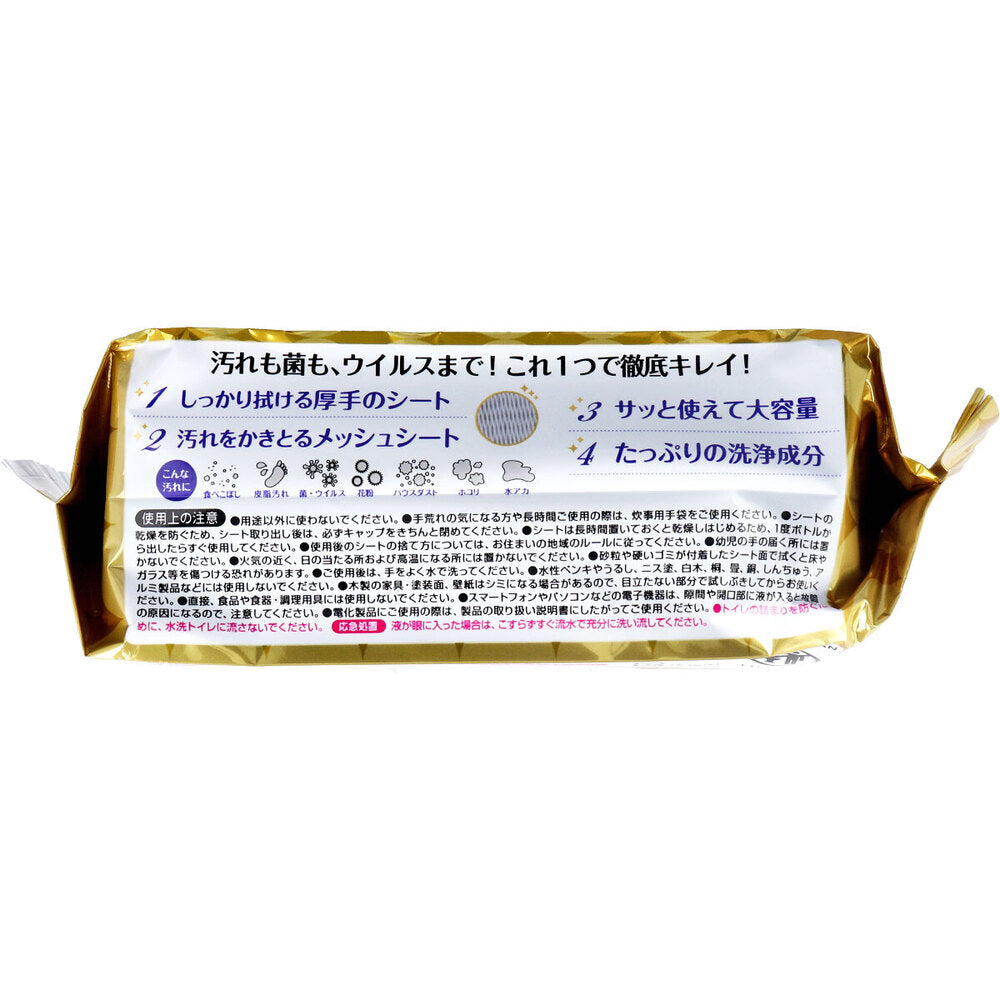 Elleair Kirekira! Room Cleaner, Thoroughly Clean, Cleaning Cloth, Refill, 60 sheets, 1 unit