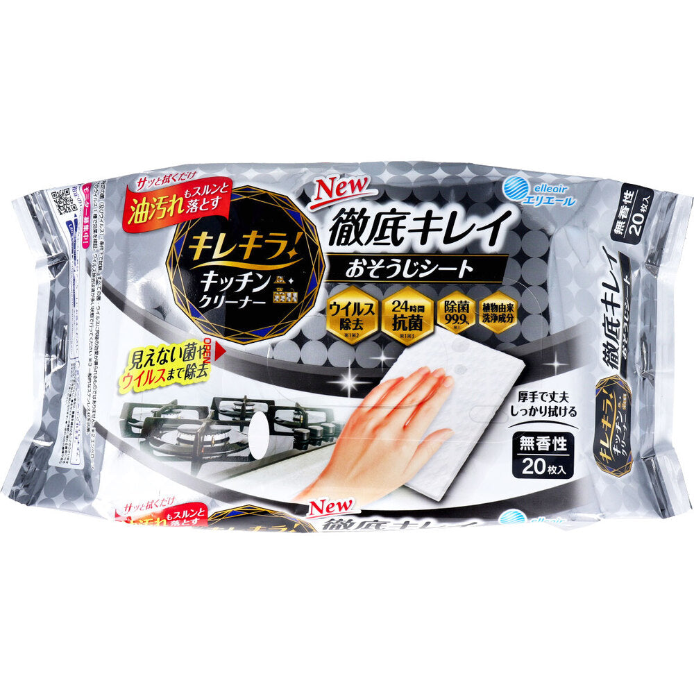 Elleair Kirekira! Kitchen Cleaner, Thoroughly Clean Cleaning Sheet, Fragrance-Free, 20 Sheets, 1 pc