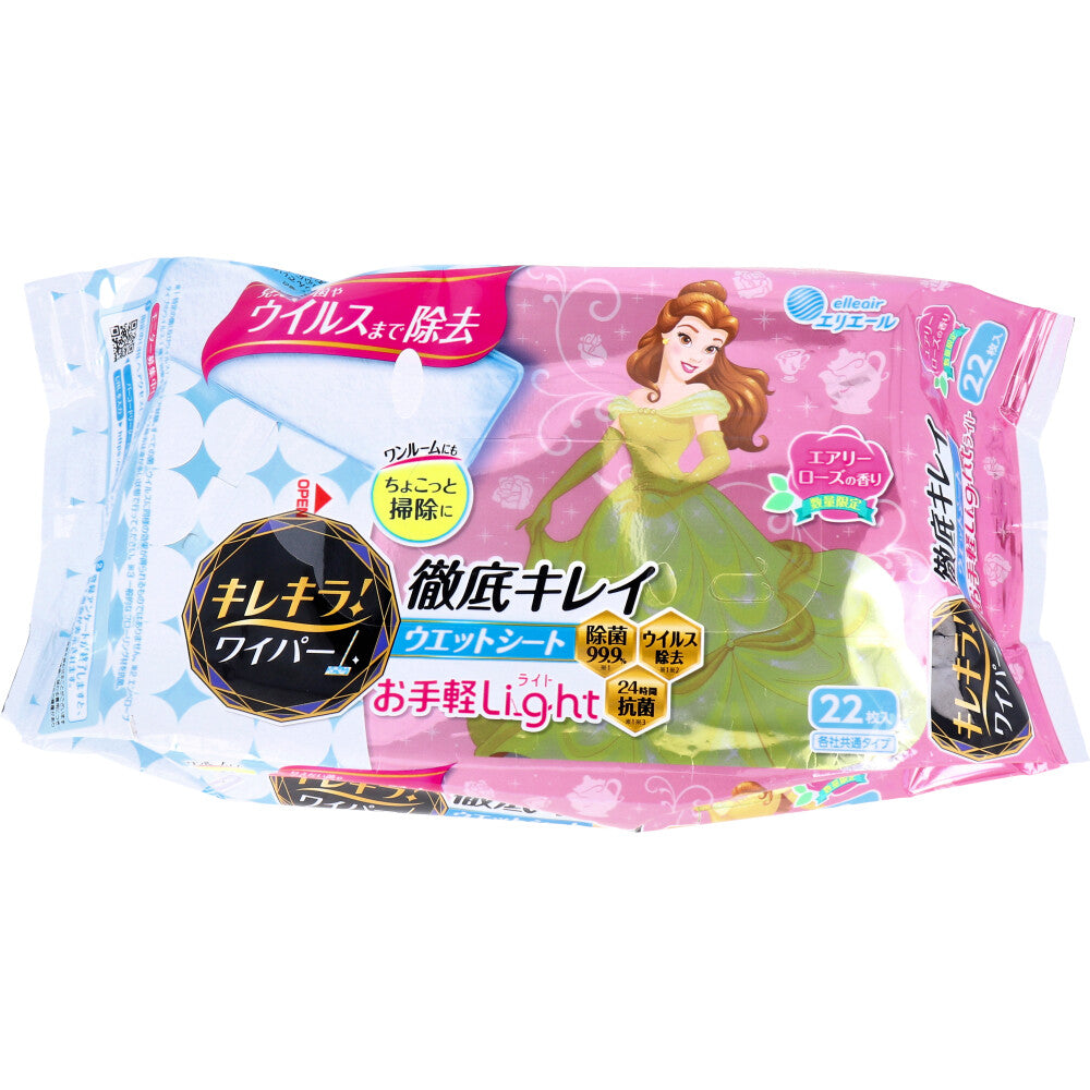 [Limited stock] Elleair Kirekira! Wiper Thoroughly Clean Wet Sheets Disney Design Airy Rose Scent 22 Sheets 1 pc
