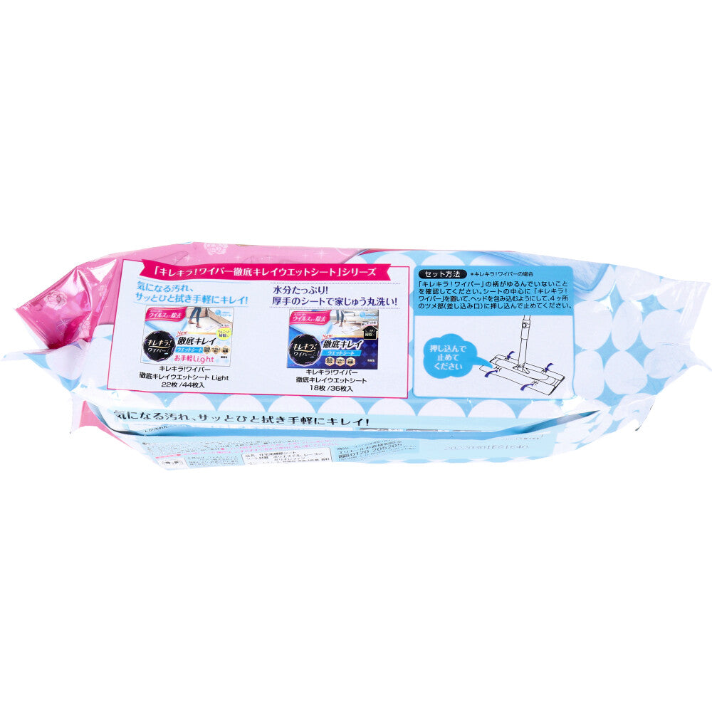 [Limited stock] Elleair Kirekira! Wiper Thoroughly Clean Wet Sheets Disney Design Airy Rose Scent 22 Sheets 1 pc