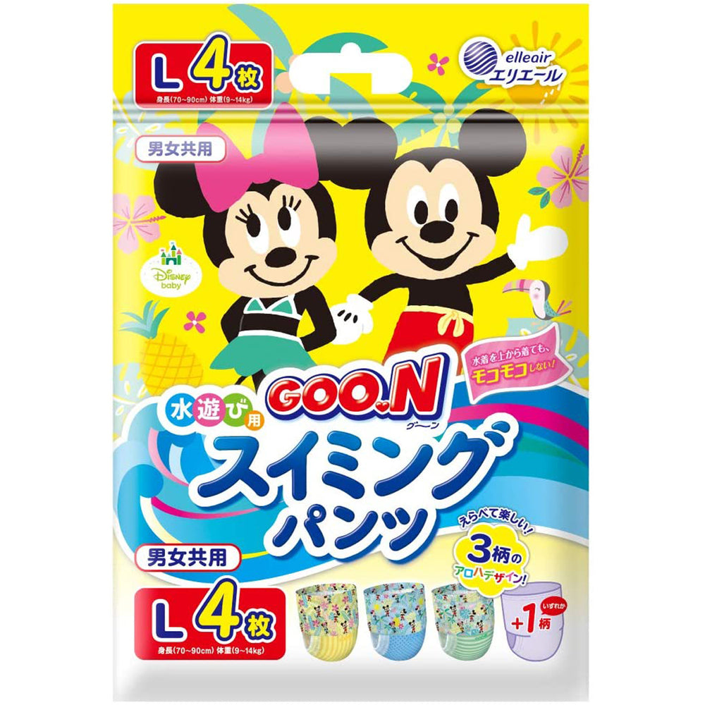 [Special offer until September 26th] Goon Swimming Pants for Water Play, Unisex, L Size, Pack of 4, 1 pc