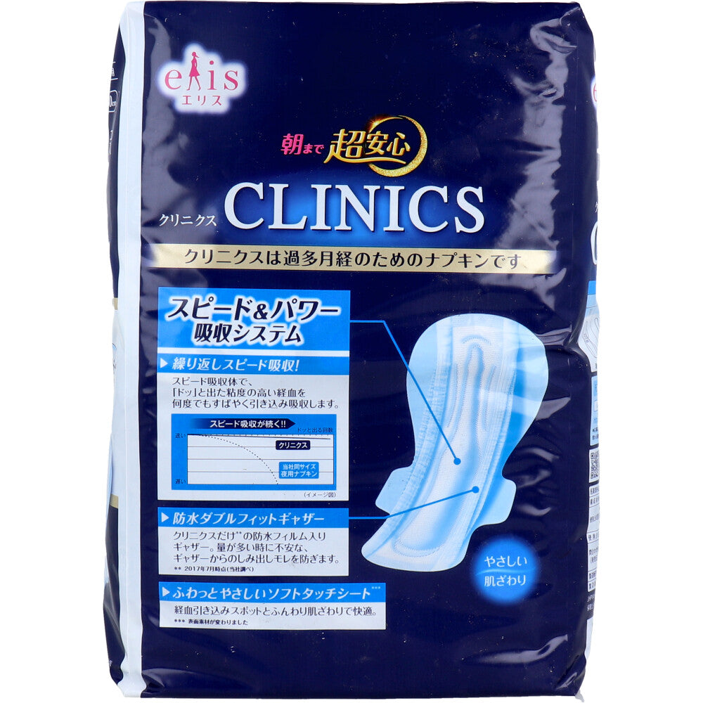[9月26日まで特価]エリス 朝まで超安心 クリニクス 量が心配な人用 羽つき 40cm 10コ入 1 個