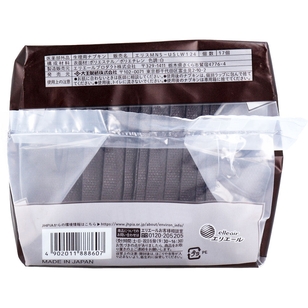 [Special offer until September 26th] Eris, Bare Skin Feeling, Super Slim, Simple Design, For Heavy Flow, Daytime Use, With Wings, 27cm, 17 Pieces, 1 pc