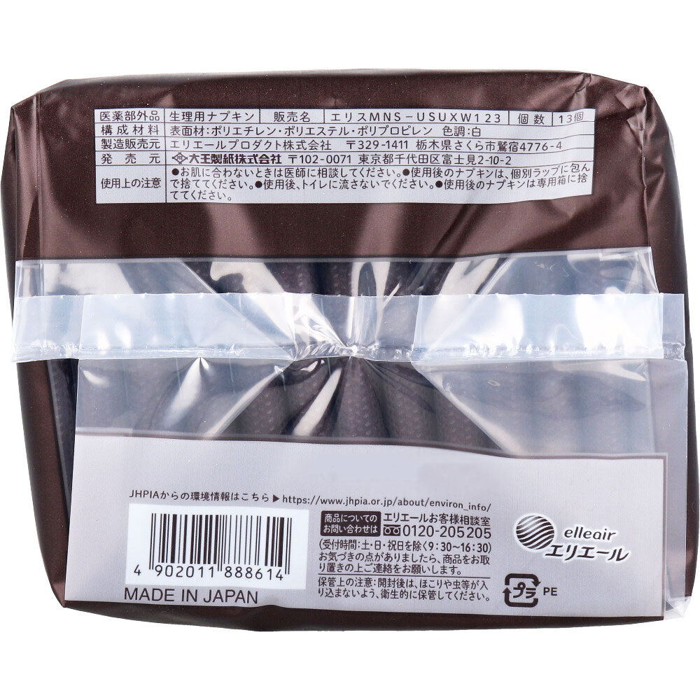 [Special offer until September 26th] Eris, Bare Skin Feeling, Super Slim, Simple Design, For Heavy Flow at Night, With Wings, 32cm, 13 Pieces, 1 pc