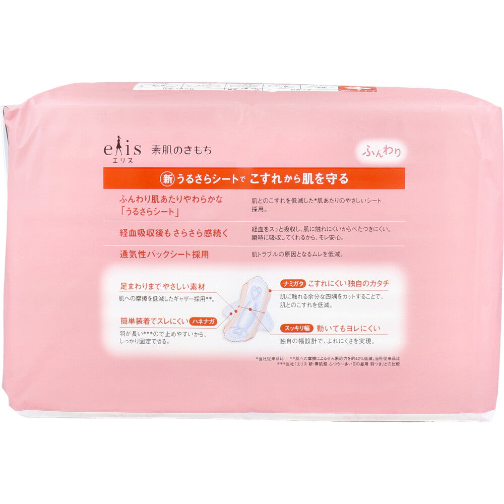 [9月26日まで特価]エリス 素肌のきもち ふんわり 多い昼-ふつうの日用 羽つき 21cm 26コ入 1 個