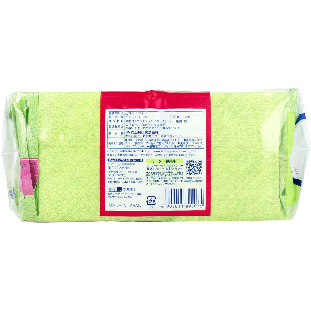 [Special offer until September 26th] Eris Compact Guard Heavy Days - For normal days, no wings, 20.5cm, 32 pieces, 1 piece