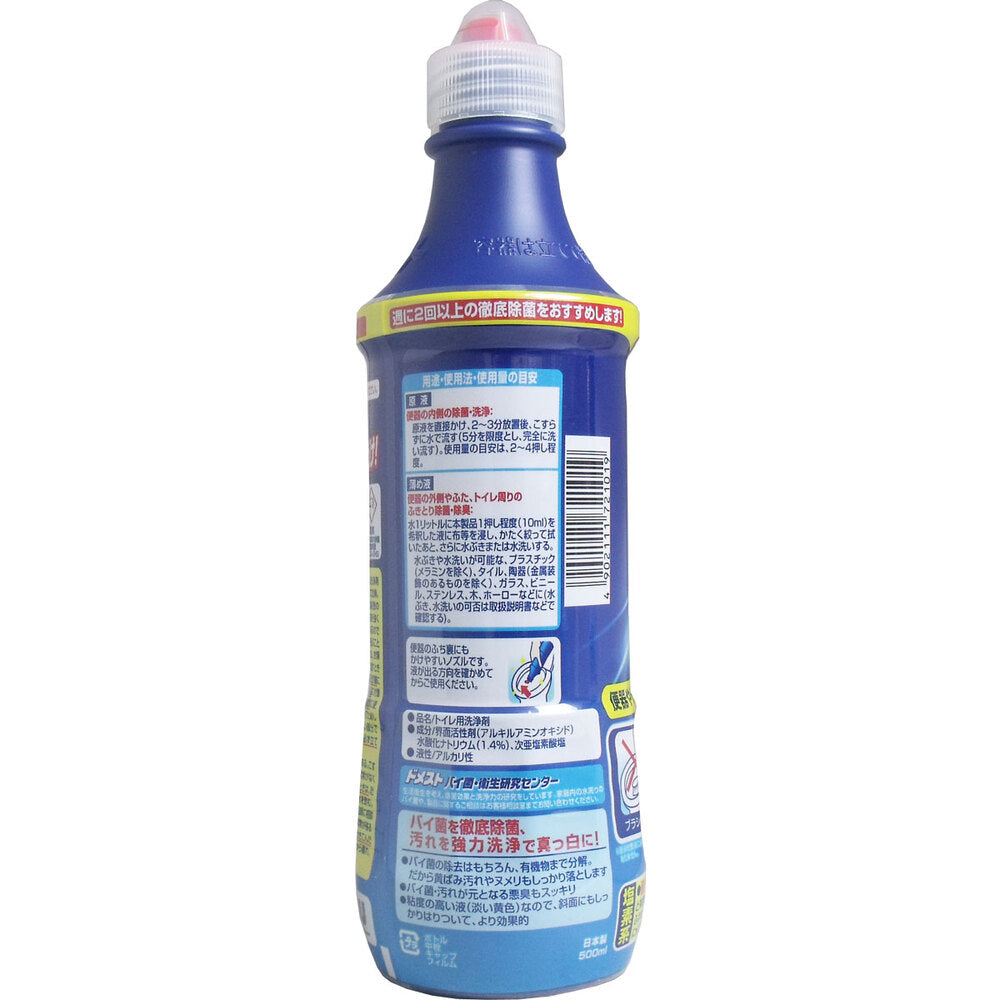 [シーズン終売]ドメスト 除菌クリーナー 500mL お買い得品 1 個