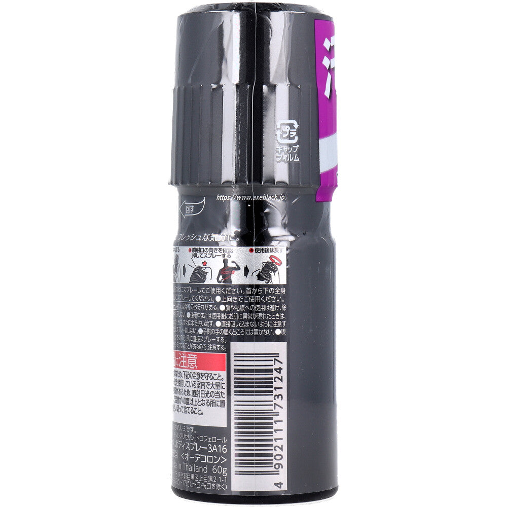 アックス フレグランスボディスプレー スウィート フルーティーフローラルの香り 60g 1 個