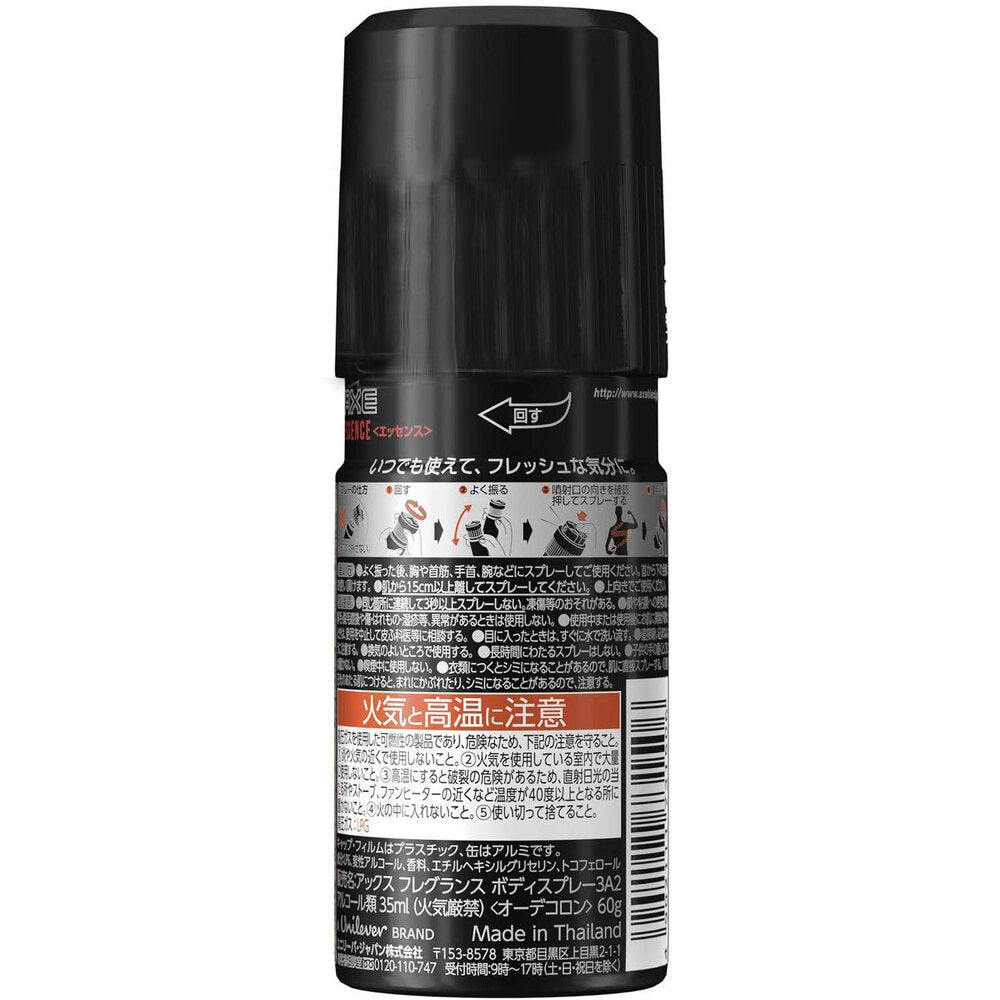AXE(アックス) フレグランス ボディスプレー エッセンス パウダリーフローラルの香り 60g入 1 個
