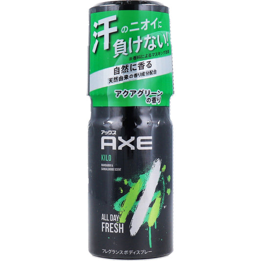 AXE(アックス) フレグランス ボディスプレー キロ アクアグリーンの香り 60g入 1 個