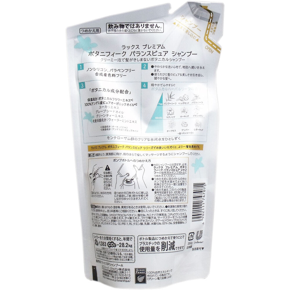 럭스 프리미엄 보타니피크 밸런스 퓨어 샴푸 리필용 350g 1개