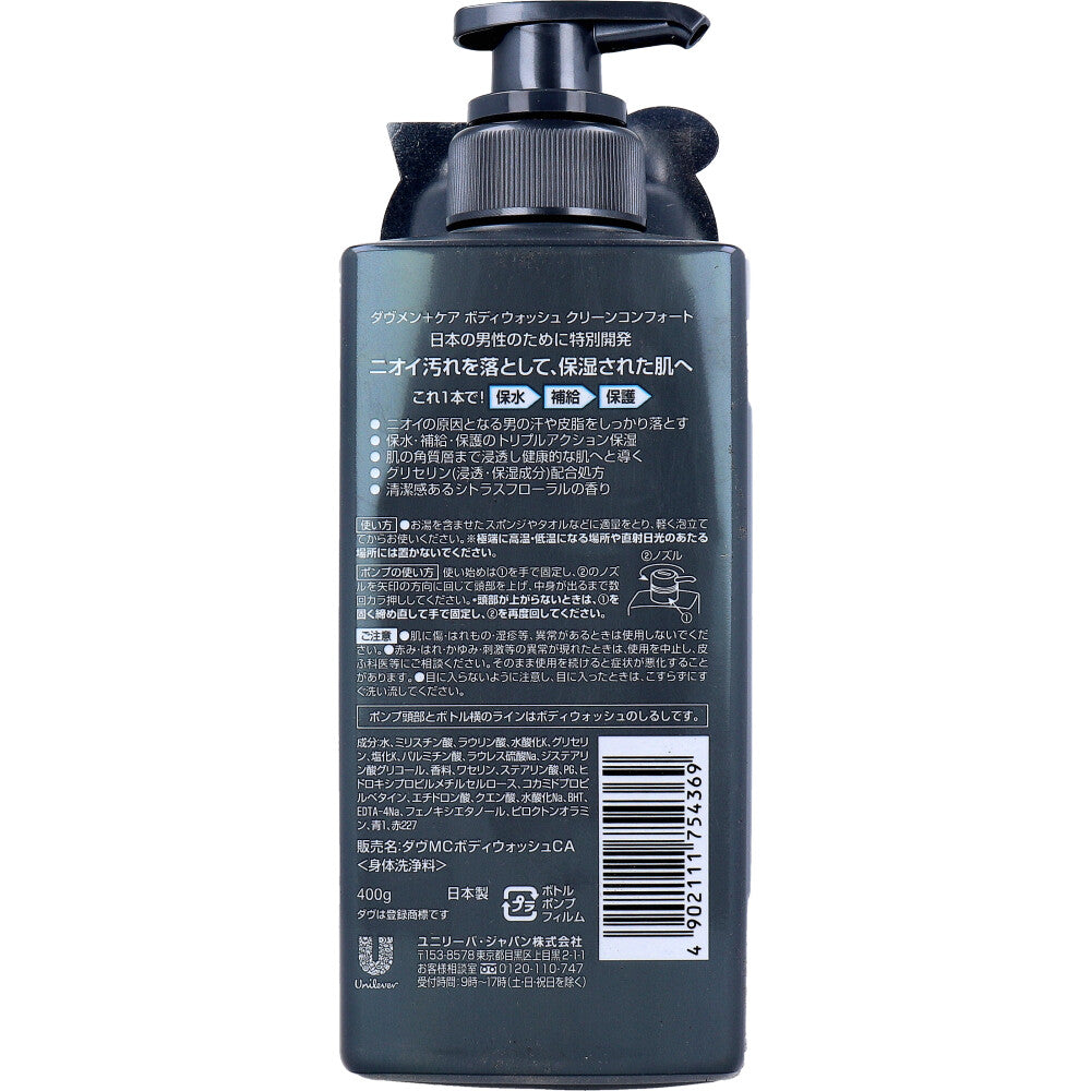 다브멘 + 케어 바디 워시 클린 컴포트 펌프 400g 1개