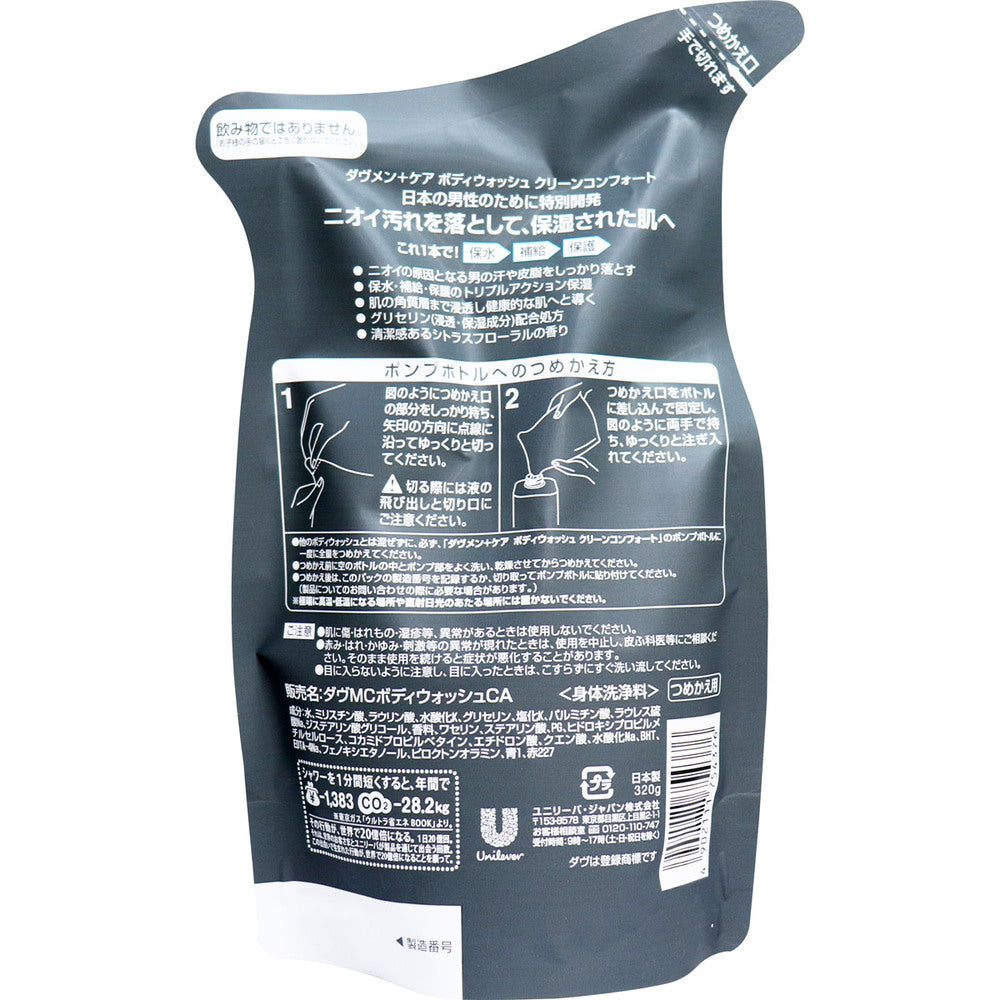 ダヴメン+ケア ボディウォッシュ クリーンコンフォート 詰替用 320g 1 個