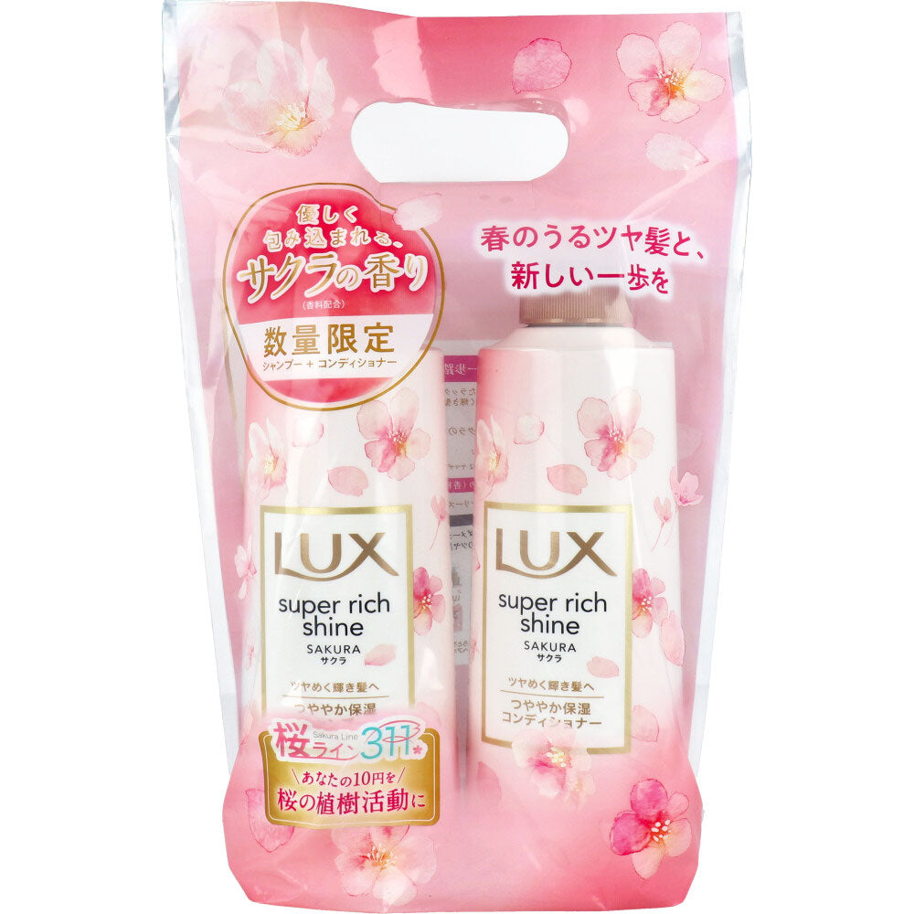 [End of season] Lux Super Rich Shine Sakura Pump Pair Shampoo + Conditioner 400g each 1 piece