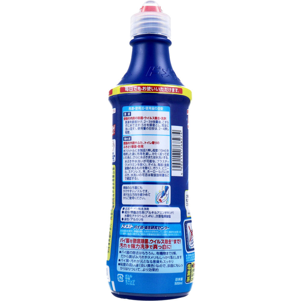Domesto Disinfectant Cleaner Great Value 500mL 1 pc