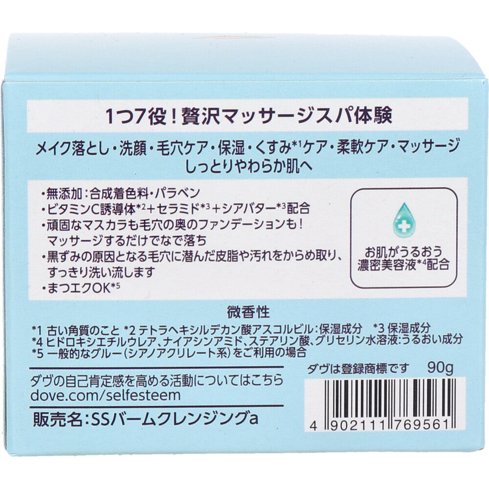 Dove Moist Pore Care Cleansing Balm for Sensitive Skin 90g 1 piece