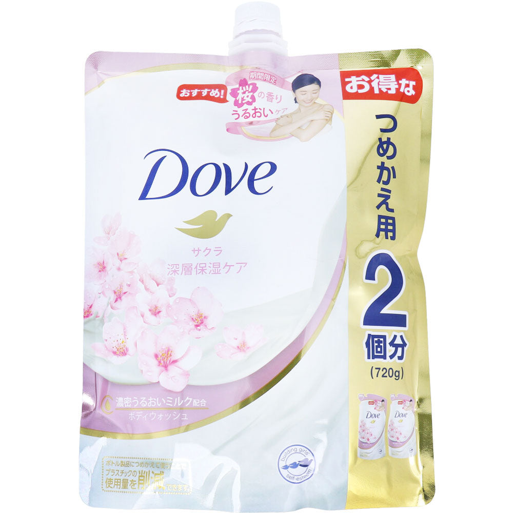 [シーズン終売]ダヴ ボディウォッシュ サクラ 詰替用 720g 1 個